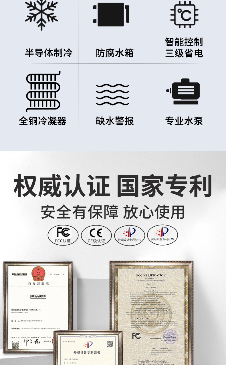 冷水機詳情頁_02.jpg